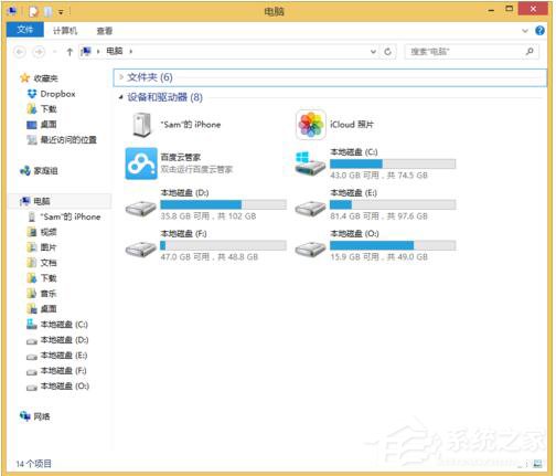 Win8系统如何隐藏盘符？ 全福编程网