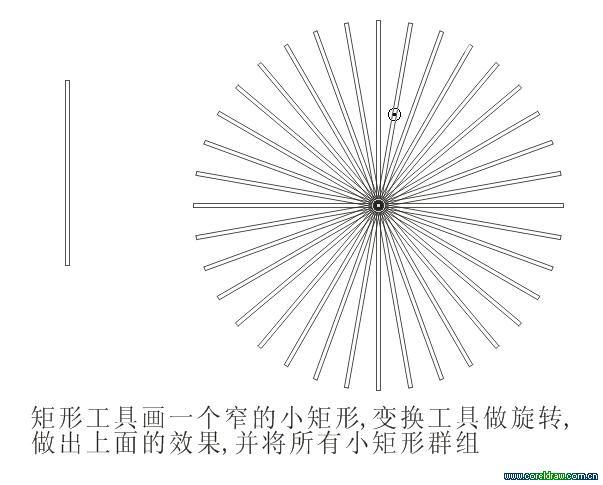 CDR制作标志 网管之家 CDR实例教程