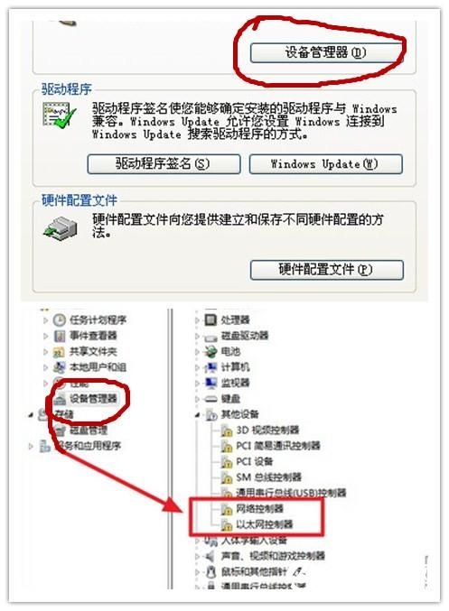 家里手机电脑不了网怎么办？一步一步教你排查网络故障