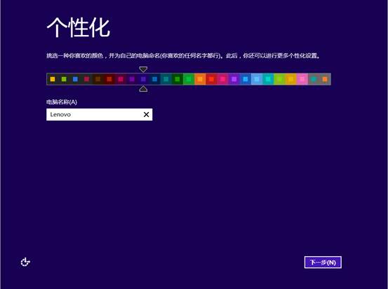 U盘怎么安装原版Win8系统 U盘安装原版Win8系统教程