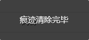 360浏览器,360,怎样清空360浏览器缓存,清空360浏览器缓存,360浏览器缓存怎么清空,360浏览器缓存怎么清