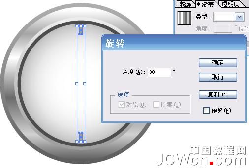 Illustrator鼠绘：渐变工具运用绘制金属闹钟