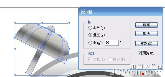 Illustrator鼠绘：渐变工具运用绘制金属闹钟