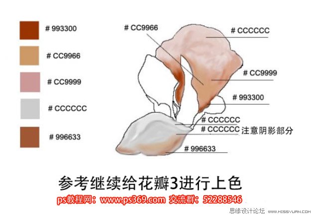 Photoshop绘制母亲节康乃馨教程,PS教程,思缘教程网