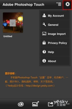 体验手机版Photoshop Touch界面与功能