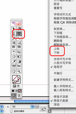 INDESIGN界面设置技巧 飞特网 INDESIGN教程