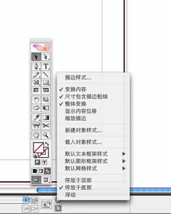 INDESIGN界面设置技巧 飞特网 INDESIGN教程