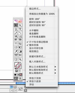 INDESIGN界面设置技巧 飞特网 INDESIGN教程