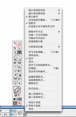 INDESIGN界面设置技巧 飞特网 INDESIGN教程