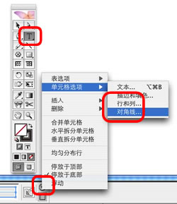 INDESIGN界面设置技巧 飞特网 INDESIGN教程