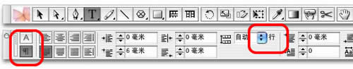 INDESIGN界面设置技巧 飞特网 INDESIGN教程