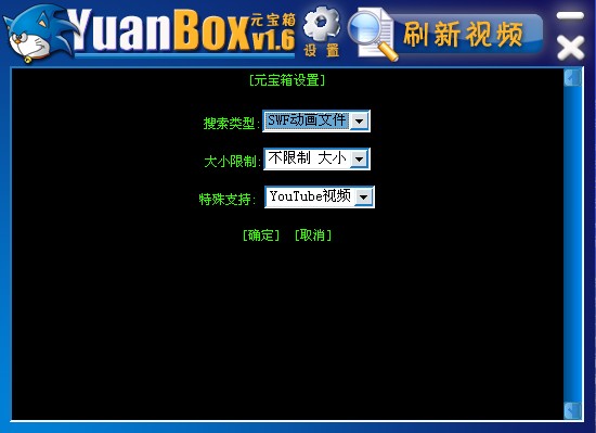 怎么提取网页中的视频、音乐歌曲、flash、图片等多媒体文件