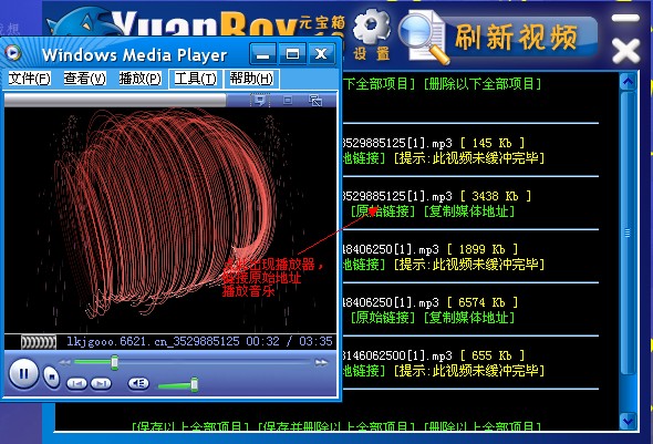 怎么提取网页中的视频、音乐歌曲、flash、图片等多媒体文件