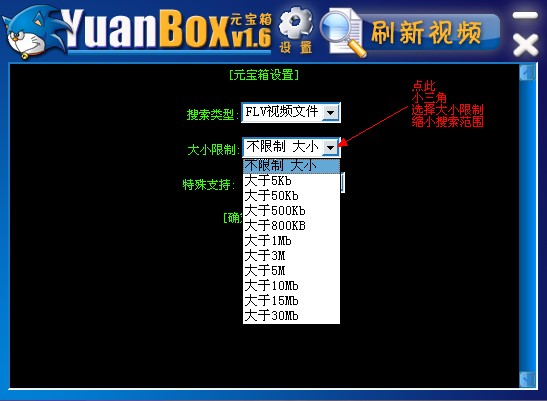 怎么提取网页中的视频、音乐歌曲、flash、图片等多媒体文件