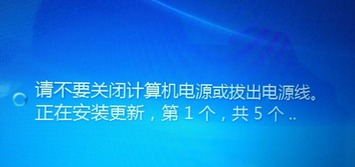如何取消每次关机都会提示自动更新  全福编程网