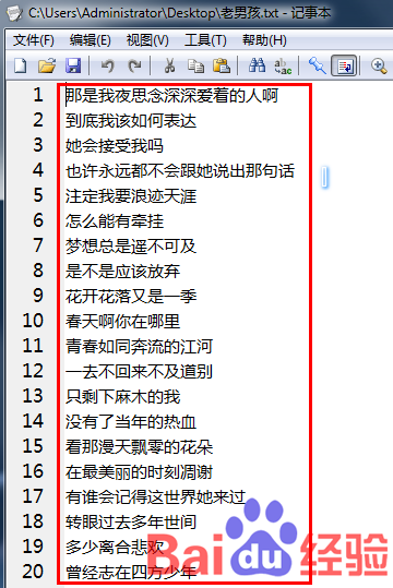 简单的视频字幕制作图文教程 全福编程网