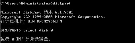 在Windows Server 2008下创建第4个主分区 全福编程网