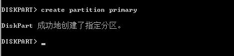 在Windows Server 2008下创建第4个主分区 全福编程网