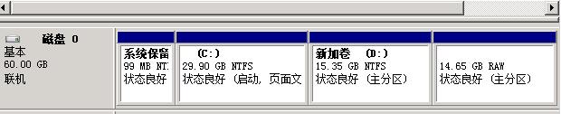 在Windows Server 2008下创建第4个主分区 全福编程网