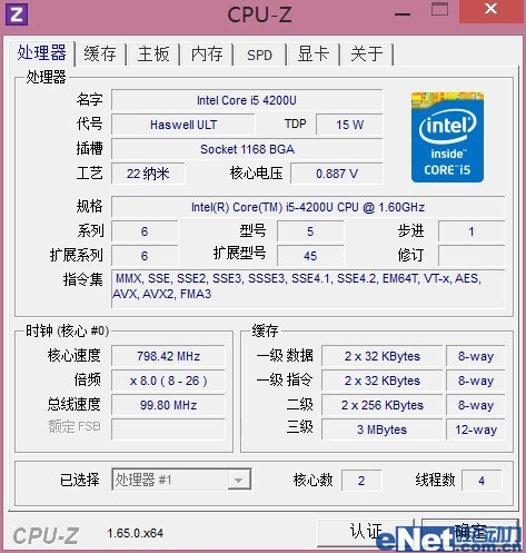 评VAIO Pro 13：轻巧便携 续航持久