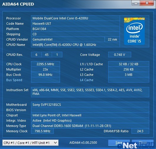 评VAIO Pro 13：轻巧便携 续航持久