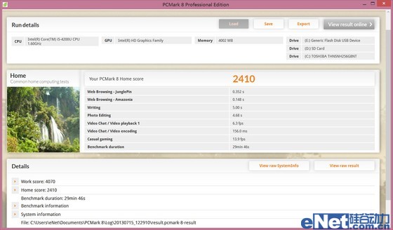 评VAIO Pro 13：轻巧便携 续航持久