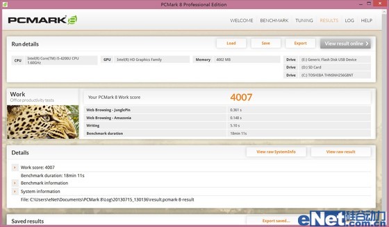 评VAIO Pro 13：轻巧便携 续航持久