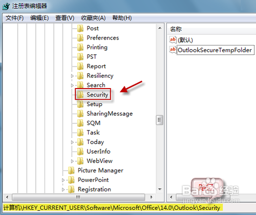 Outlook邮件图片无法显示怎么办