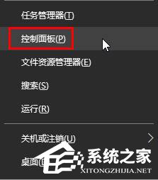 Win10默认web浏览器设置找不到Edge选项怎么办 全福编程网