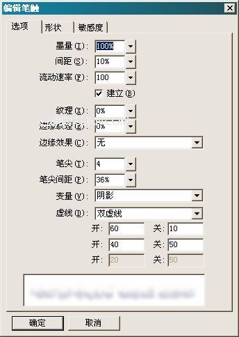 Fireworks运用笔触制作飘逸白云时间