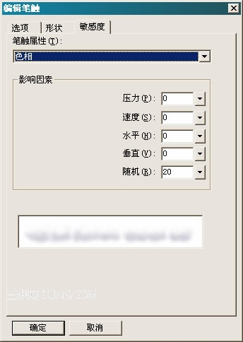 Fireworks运用笔触制作飘逸白云时间