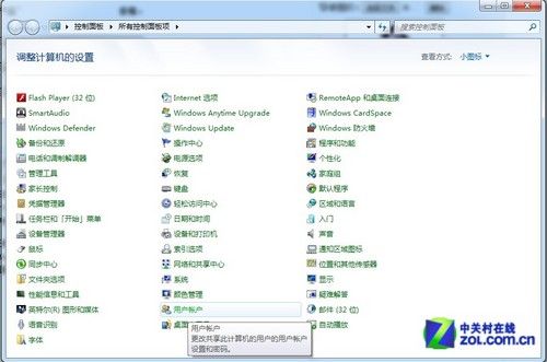 默认打印机设置及无法设置的应对办法 全福编程网