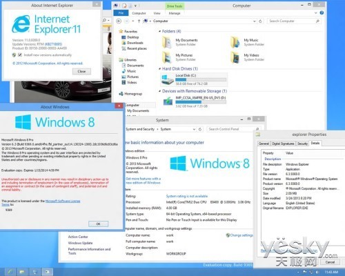 Windows Blue Build 9369系统界面遭曝光 全福编程网