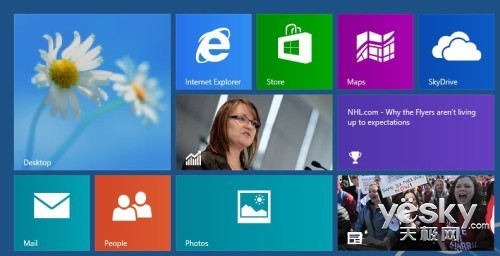 Windows Blue Build 9369系统界面截图泄露