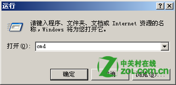 Windows 2003系统不能用移动硬盘？ 全福编程网