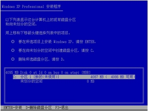 硬盘找不到不能读取MBR怎么办？ 全福编程网