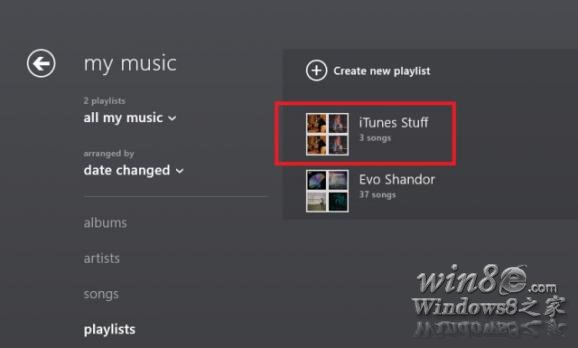 如何将播放列表导入Xbox Music  全福编程网