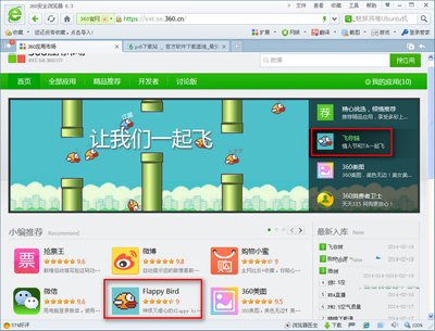 360浏览器怎么玩飞你妹 全福编程网