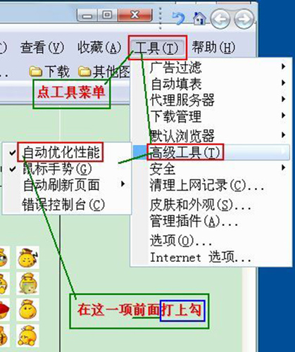 360浏览器经常卡死怎么办 全福编程网