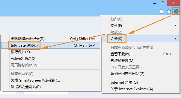 IE浏览器隐私模式，让你的浏览历史记录不外泄 全福编程网