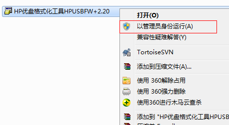 U盘容量变小了怎么恢复 全福编程网