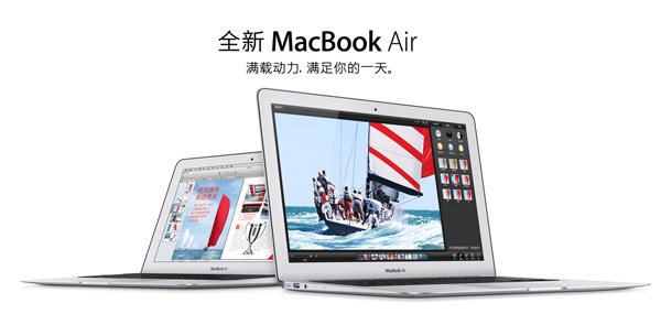 13寸MacBook Air屏幕评测 全福编程网