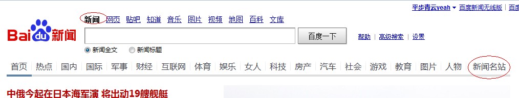 QQ截图20130705161644.jpg