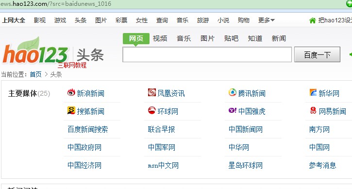 QQ截图20130705161644.jpg