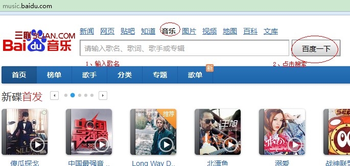 QQ截图20130705161644.jpg