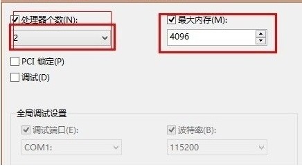 几步让Win8、Win7开机速度提高10秒以上!
