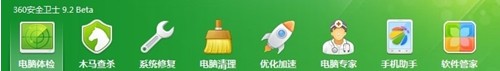 几步让Win8、Win7开机速度提高10秒以上!