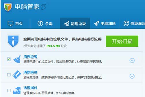 几步让Win8、Win7开机速度提高10秒以上!