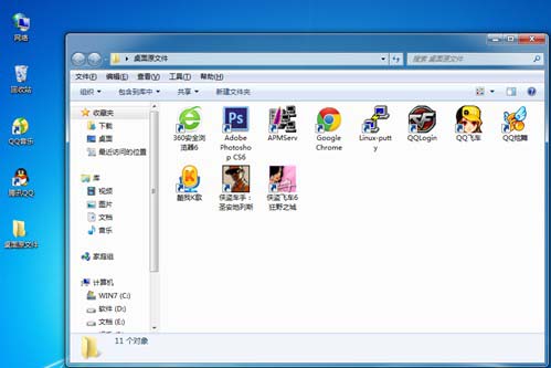 几步让Win8、Win7开机速度提高10秒以上!