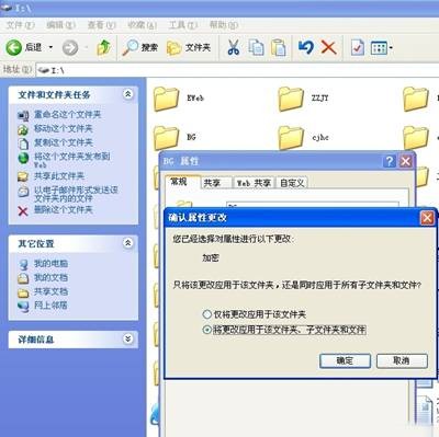 移动硬盘怎么加密 移动硬盘设置密码图文教程